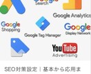 SEO/アフィ/アドセンス対策済みブログ制作します 【特典付✨最短1日❗】プラチナ出品者が初心者の収益化サポート イメージ3