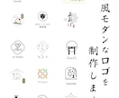 2名様限定⭐︎シンプルな和モダンロゴを作ります 雰囲気のあるロゴを制作します。 イメージ1