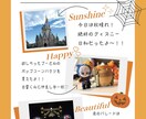 あなたの推しぬいとの日々を日記風に仕上げます 推しぬいの写真を可愛く記録したい人、必見！！ イメージ2