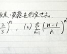 大学数学・物理・電気の解説を作成します 現役の難関国立大工学部生(電気電子系専攻)が丁寧に解説！ イメージ8