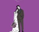 記念日にやさしいタッチの似顔絵を描きます ウエディング×実績2,000件の作家が制作 イメージ6