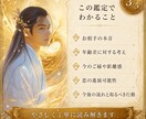 年の差恋愛｜恋の行方と心の結び目を視ます 年齢差ゆえの迷いとお相手の本心を魂の糸から丁寧に読み解く鑑定 イメージ2