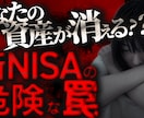 Youtubeサムネイル作成します 目を惹くサムネでクリック率アップ！ イメージ6
