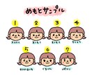 選べる表情5点セット！ゆるふわイラスト描きます プロフィールはもちろん、インスタやブログの挿絵にも使えます イメージ6