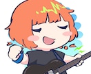 夏！ギター！アイコン描きます ギターを奏でるちびきゃらのアイコンです イメージ5