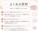 恋愛・相性・お相手の気持ち読みます 彼の気持ちや今後の流れを丁寧に鑑定します イメージ7