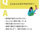 現役建築士が初心者向け家具図をレクチャーします 建築歴14年｜CADオペ・設計志望向け｜造作家具｜ イメージ2