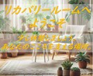 ゆっくりお話しうかがいます ひとりで抱え込んでしまっている方へ。お待ちしてます。 イメージ1
