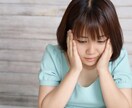 愚痴、雑談、なんでも、5分でも聞きます 会社の上司、同僚、友人や彼氏に対する愚痴を全て受け止めます! イメージ3