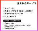 STUDIOで洗練されたホームページを制作します 管理更新もラクラク！サーバー費用も無料のホームページです。 イメージ2