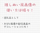 推しぬい風ミニキャライラスト描きます お値段そのままで商用利用可能！ イメージ5