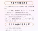 四柱推命　魂の道しるべであなたの天職を読み解きます 魂の道しるべ｜天職・使命リーディング イメージ3