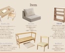 モニター価格！生活動線にあわせコーディネートします 子育てに関わる方へ（家具購入検討プラン）4/30まで イメージ4