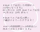 仕事のグチや小さい子をお持ちの方などお話聞きます 電話だと緊張するからチャットで気軽に♪ イメージ4