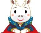 2026年★新年のおみくじになります ◆◆◆1/1〜7までの7日間限定出品です◆◆◆ イメージ1