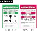 店舗名入れもOK！コロナ対応の掲示物作成します 手書きでなくデザインされた印刷物で掲示されたい方に！！ イメージ2