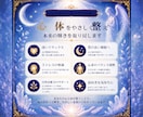 初めての方へ遠隔レイキヒーリングを送ります 忙しい毎日に、15分の癒しと心安らぐ時間を イメージ6