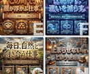 立体的・重厚感のある高級サムネイルを制作します リッチビジュアルで一瞬で価値が伝わるサムネイルに仕上げます。 イメージ3
