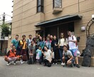京都グループ旅行の幹事さんのチカラになります １０名以上で観光に行く時の最適なルートをご提案 イメージ6