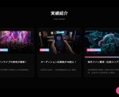 最短6時間以内納品！爆速でデザインLPを作ります デザイン性の高いHP・LPを最短当日納品で作ります！ イメージ3