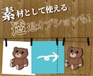 SNSアイコンにお使いいただけるイラストお描きます 商用利用ok！思い出の洋服、衣装など着せて思い出の保存♪ イメージ8