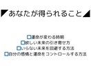 彼との本当の相性って？彼の本心は？深層鑑定します 恋愛の深い悩み、もやもや、悩む時間は無駄！わたしに聞いて イメージ5