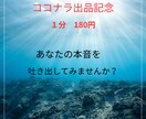あなたの人に話せないどんな悩みでも聞きます 不倫・浮気などの人に話しにくい恋愛の悩みがあるあなたへ イメージ1
