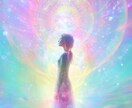 あなたに必要なヒーリングエネルギーを下ろします 魂の底から感じる平和や愛を感じてください イメージ2