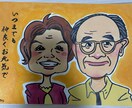 期間限定！似顔絵師がお安く似顔絵描きます 結婚式、記念日などのプレゼントにいかがですか？ イメージ5