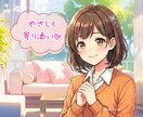 雑談ROOM☺️話しやすさを大切にしています 初めての方も安心☘️何でも気軽に話せる空間✨️おためしOK！ イメージ8