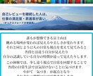毎日1分で気づきと成長を加速させることができます 仕組みとツールをそのまま使って活動することも可能です イメージ9