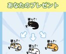 あなたのプレゼント かわいいのペットスタンプます 大好きなペットのために、お気に入りのスタンプを作ろう！ イメージ4