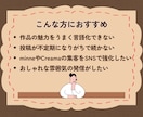 ハンドメイド作家さんのインスタ投稿文作成します 「発信したいけど文章が続かない」手芸作家さんを全力サポート イメージ3