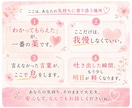 昭和女子の職場の悩みお聞きします 我慢が当たり前の昭和女子へ。責めない電話相談です イメージ3