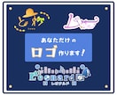 あなただけのお名前ロゴ・イベントロゴ作ります かわいい・きれい・ポップなロゴであなたらしさをアピール イメージ1