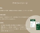 オリジナル挿絵入りの印象に残る名刺データを作ります あなたの大切な商品サービスをシンプル＋印象的にデザインします イメージ5