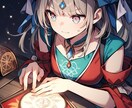 あなたの人生をAI占い師が占います AIを利用し安価で初心者向けな占いを提供します！ イメージ4