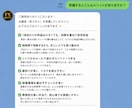 ドル円秒スキャの勝ち方を教えます 即切りで勝つ。秒スキャの全ルールを図解で解説 イメージ2