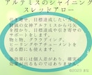 自分軸と繋がる妖精✨女神✨虎✨アチューメントします 引き寄せ・アロマの癒し・エネルギー浄化・グラウディング✨ イメージ4