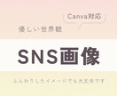 やさしい世界観のSNS投稿作ります 空気感を大切に丁寧に作成いたします。 イメージ1