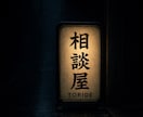 女性専用|多種多様な男心や男性脳に特化しています 男の嘘、言葉の裏、違和感の正体《男の本音》教えます イメージ2