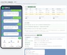 LINEで予約の受付と自動返信を作ります 空き時間だけ出す予約・前日のお知らせまで イメージ3