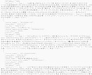 請求書OCR&会計ソフト連携を自動化します インボイス対応!月100枚の経理入力を瞬時にデータ化 イメージ4