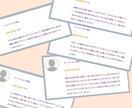 スキマ時間でも話してスッキリ☆お話お聞きします ちょっと聞いてよ！優しすぎる占い師がお相手させてもらいます イメージ5