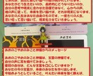 ３０日の間毎日あなたに浄化エネルギーを届けます お好きなタイミングで何度でも占います【リピーター様限定】 イメージ9