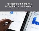 自社サイト/商品のGoogle検索上位対策をします 最大1万本のリンクでGoogleからの評価を向上します！ イメージ6