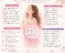 あなたの魂の本音をチャネリングします 答えはあなたの中に。その扉を一緒に開きます。厳しい言葉あり。 イメージ7