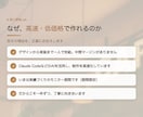 自分でアプリも作る制作者が集客LPを作ります 集客できる1ページを、高速・低価格で。スマホ対応 イメージ4