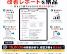 AIで作成したLPの違和感を改善・修正します 紫グラデ・3列カード・空虚なコピーを187項目で根本修正 イメージ15