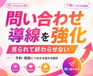 教育業界に特化！Instagram運用をいたします 体験・見学予約につながるInstagram運用をいたします イメージ4